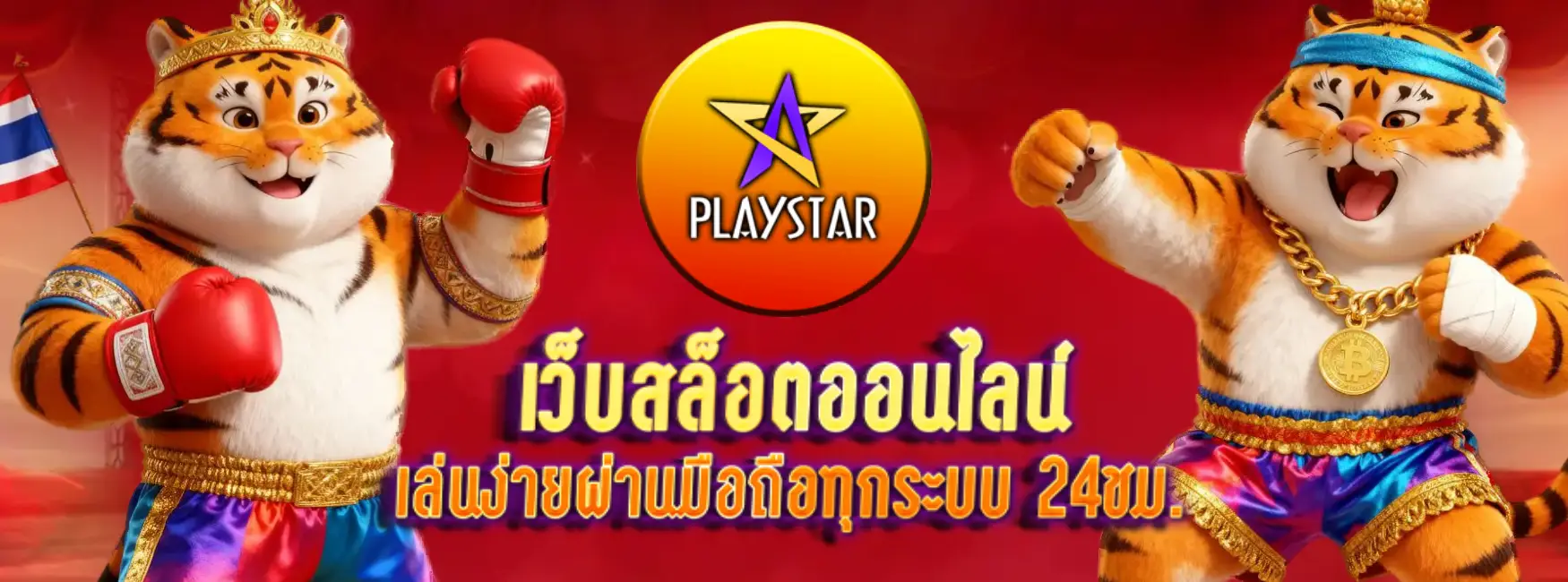 playstar gaming